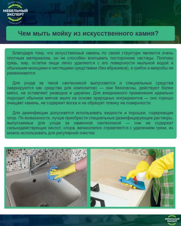 Какая мойка лучше нержавейка или искусственный камень