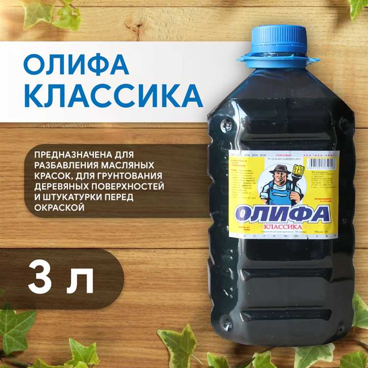 Какая олифа лучше для приготовления серебрянки