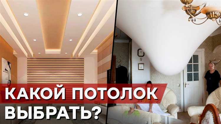 Как учитывать климатические условия помещения при выборе штукатурки