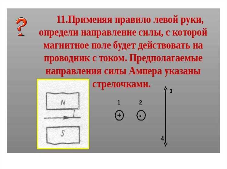 Какая сила тока убивает человека в амперах