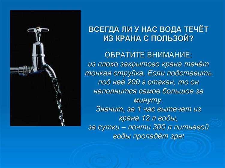 Отличие в санитарных нормах для горячей и холодной воды