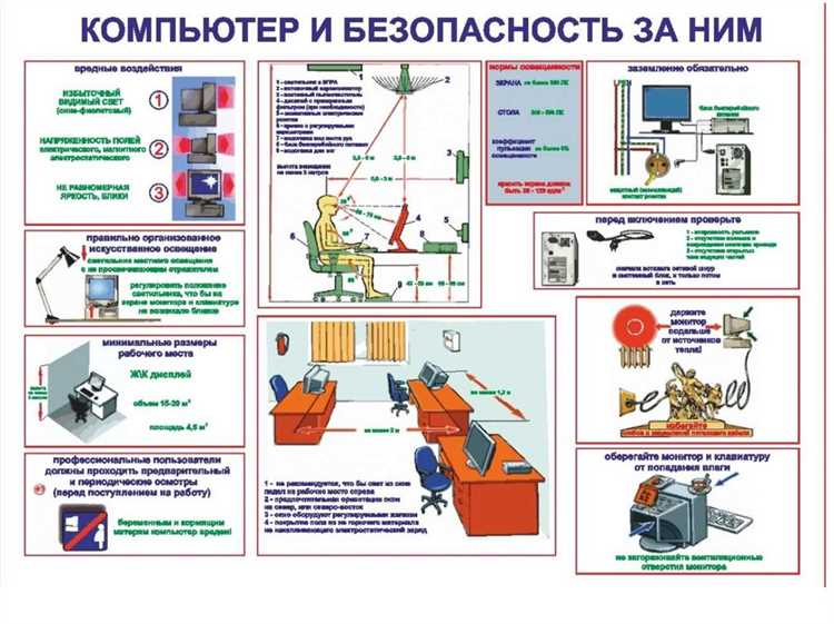Особенности первичного инструктажа на рабочем месте