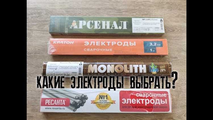 Какие электроды лучше для сварки металла