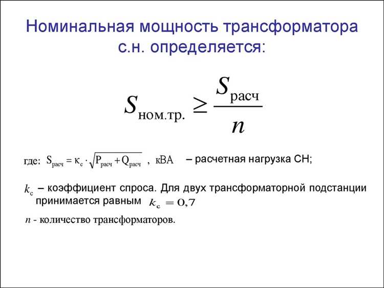 Применение формул расчета мощности в бытовых и промышленных условиях