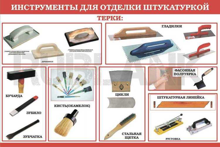 Применение шпателей при выравнивании стен