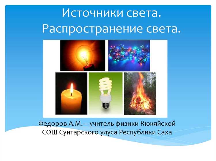 В каких случаях применяются декоративные источники света