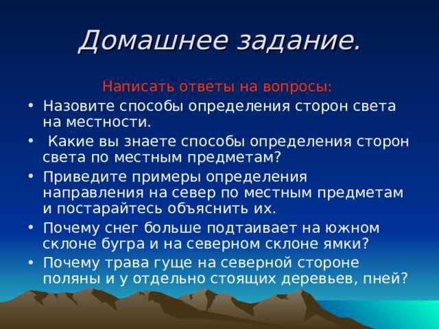 Какие источники света вы знаете приведите примеры