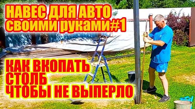 Какой материал столбов лучше использовать для навеса