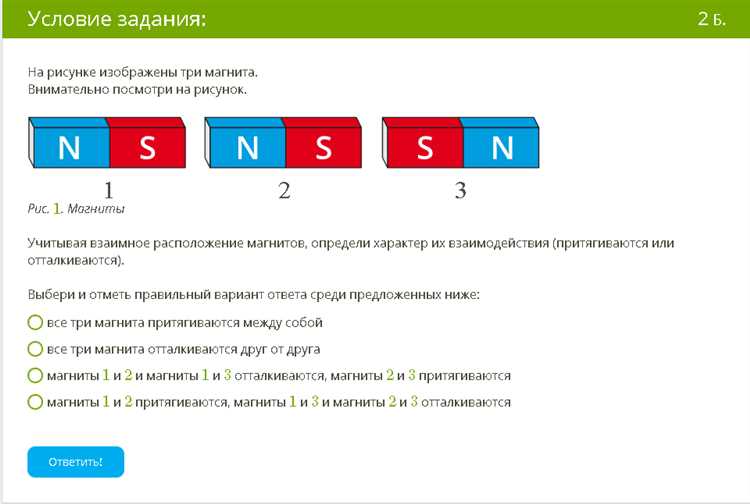Роль трения в процессе наэлектривания тел