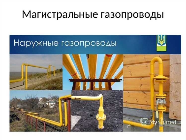 Требования к трубам для внутреннего газопровода в жилом доме