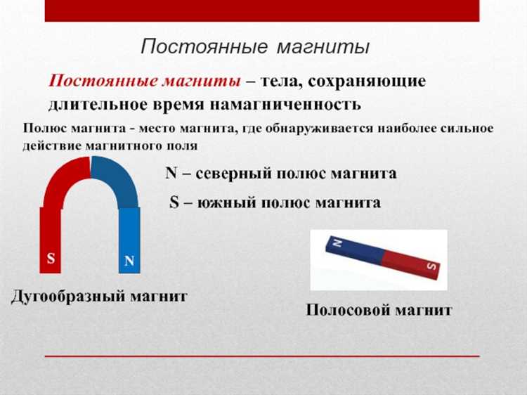 Чем отличаются ферромагнетики от пара- и диамагнетиков