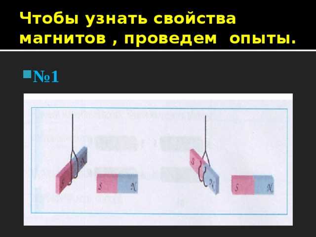 Какие магнитные свойства имеют чугун и его разновидности