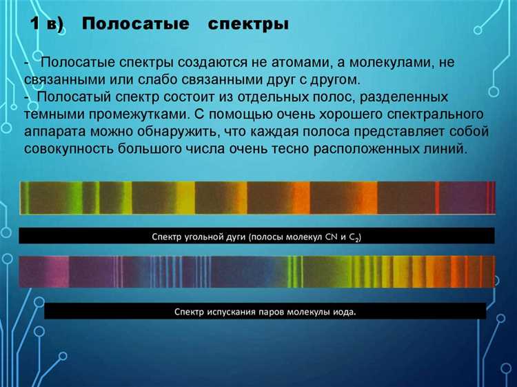 Роль ультрафиолетового излучения в обеззараживании и биологических процессах