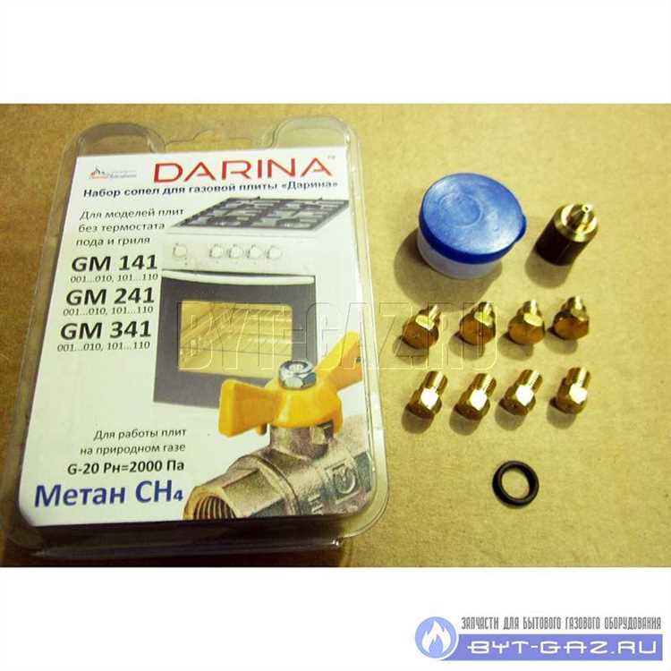 Нужно ли менять жиклеры при переходе с магистрального газа на баллонный