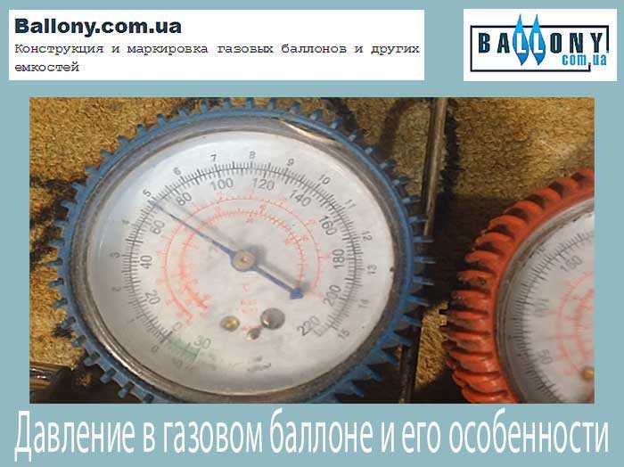 Какое давление считается нормальным при холодном и горячем контуре