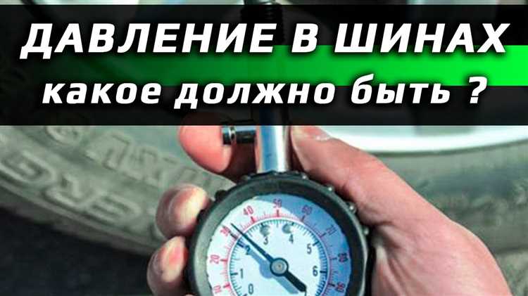 Какое давление считается нормальным для бытового кондиционера