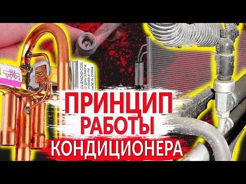 Чем грозит неправильное давление в системе