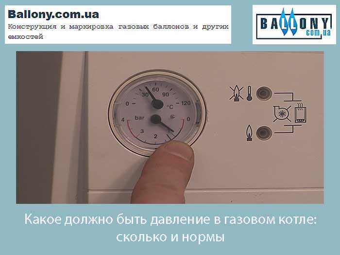 Допустимые значения давления воздуха в баке с диафрагмой