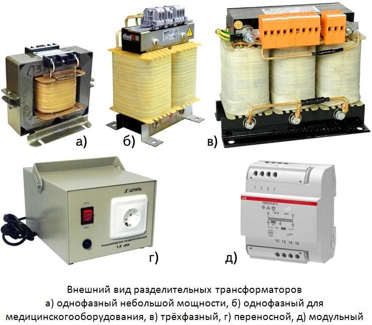 Почему греется трансформатор и как устранить перегрев