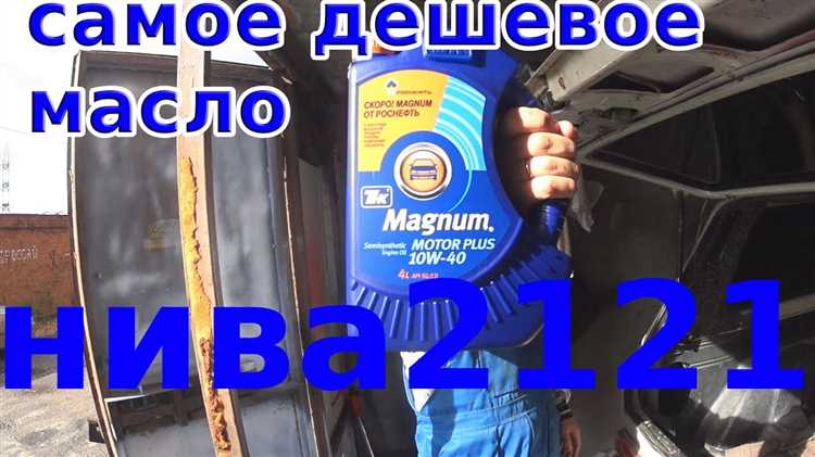 Чем отличается минеральное масло от полусинтетики в контексте эксплуатации Муравья