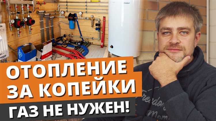 Что дешевле – централизованное или автономное отопление