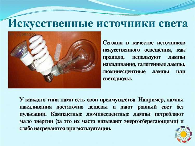 Источники света для фотостудий и видеосъёмки