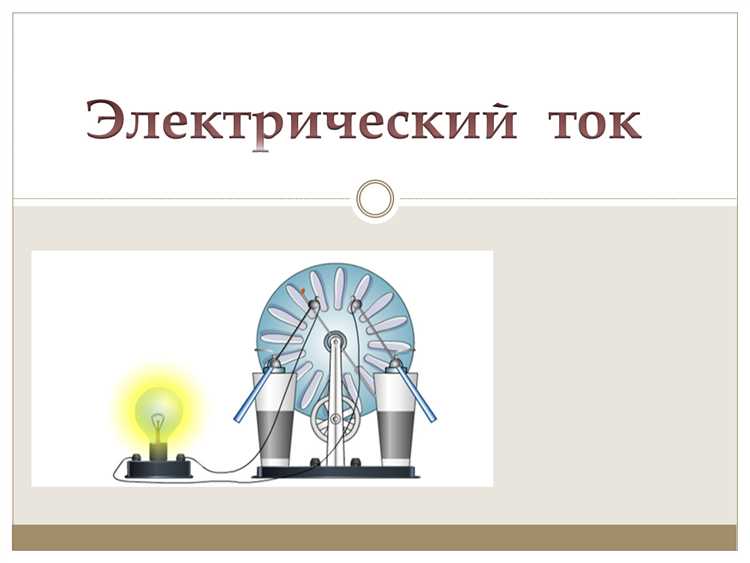 Определение индукционного тока на примере простого эксперимента