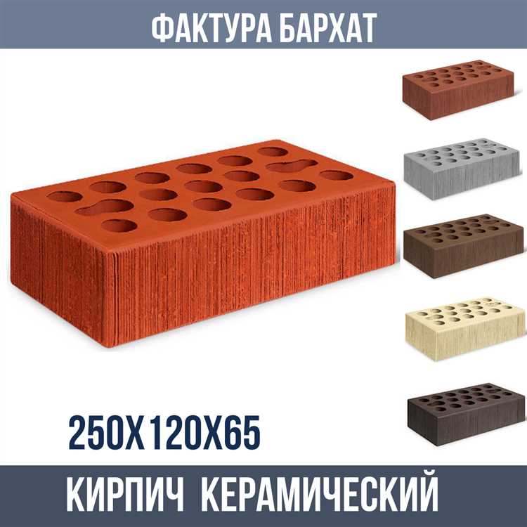 Какая теплопроводность у белого и красного кирпича