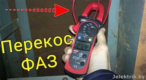 Что считать перекосом фаз: критерии и единицы измерения