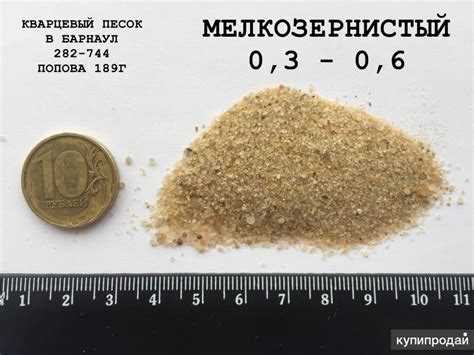 Какие транспортные расходы чаще связаны с мелким песком