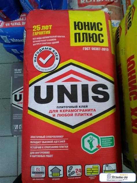 Нужно ли выбирать клей в зависимости от типа основания – бетон или гипс