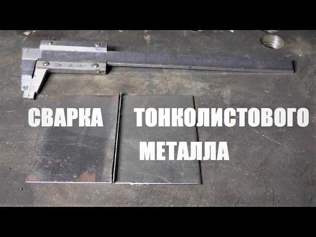Как определить полярность подключения кабелей на инверторе