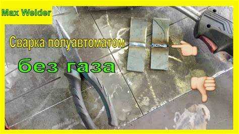 Рекомендации по хранению и подготовке проволоки перед сваркой