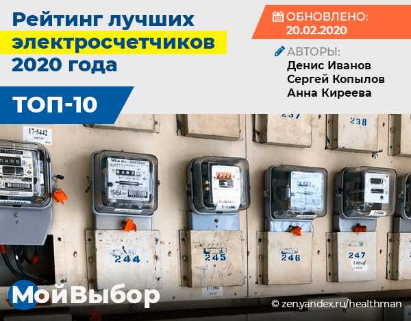 Как выбрать однофазный или трехфазный счетчик для дачи