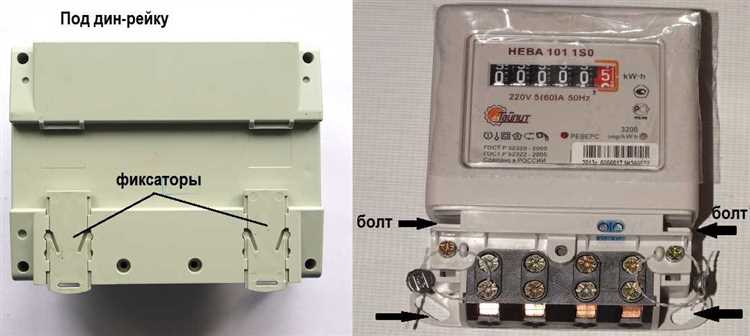 Для защиты от механических повреждений и несанкционированного доступа счетчик устанавливается в запираемый ящик с пломбами или специализированными защитными крышками, соответствующими требованиям ГОСТ и ПУЭ. При этом места ввода кабелей герметизируются уплотнителями или резиновыми вводами.