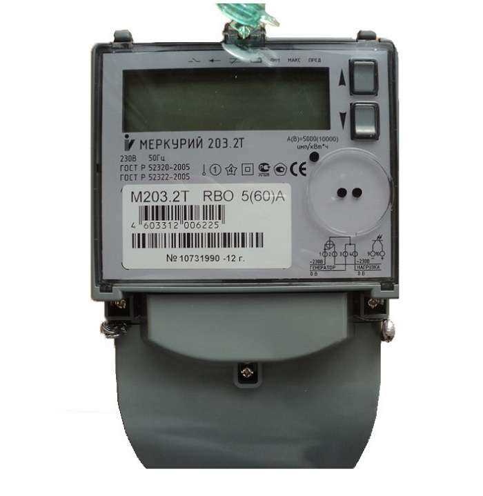 Как рассчитываются тарифы у двухтарифных счетчиков