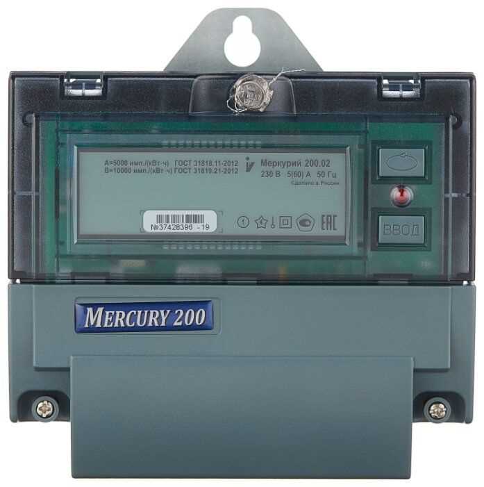 Когда стоит выбирать трехтарифный счетчик для экономии