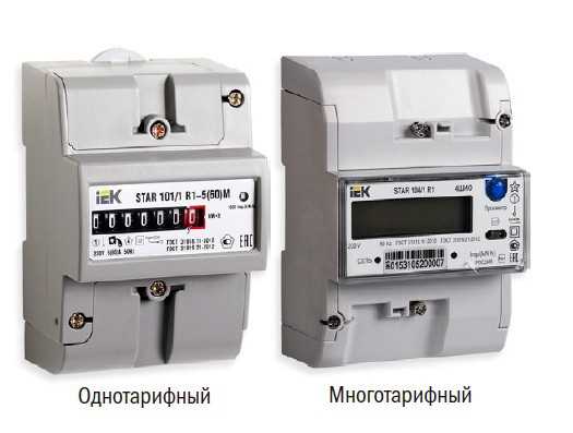 Принцип работы трехтарифного счетчика и его тарифные интервалы