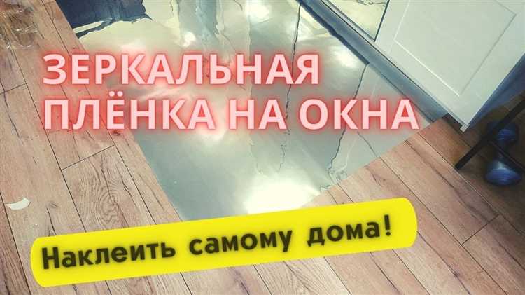 Рекомендации производителей по определению стороны перед монтажом