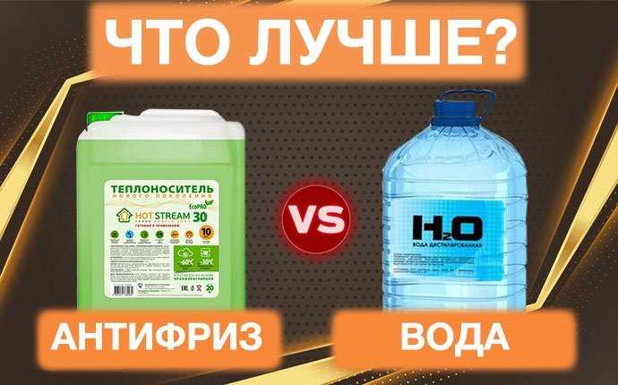 Влияние вида теплоносителя на коррозионные процессы в трубах и радиаторах