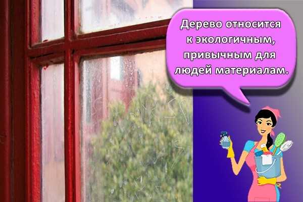 Какой тряпкой лучше мыть окна без разводов дома
