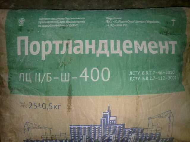 Выбор цемента для изготовления бетонных дорожек и отмостки