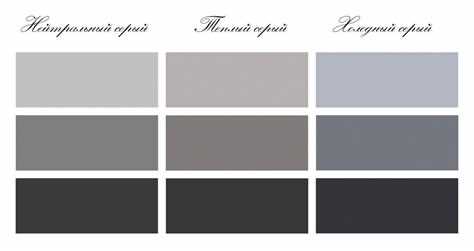 Какой цвет сочетается с серо голубым Какой цвет сочетается с серо голубым