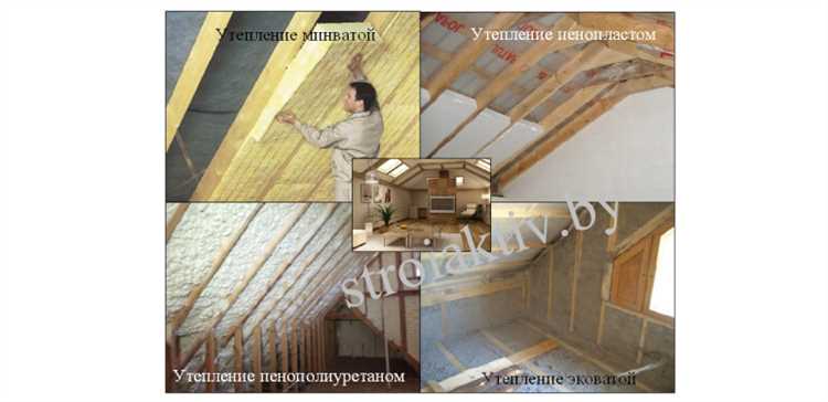 Какой утеплитель выбрать для чердачного перекрытия