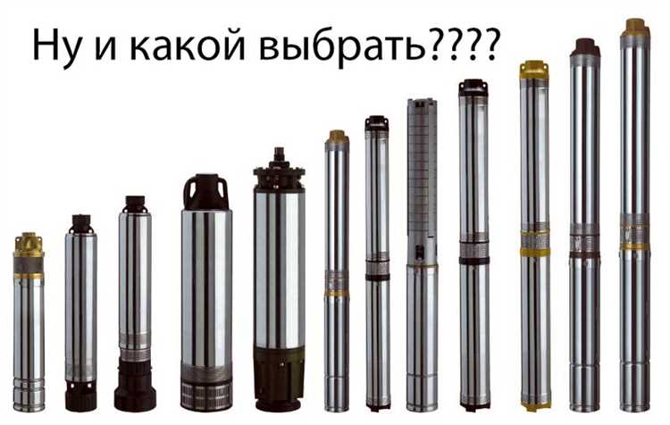 Контроллеры сухого хода: виды и особенности подключения