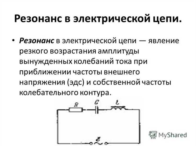 Влияние резонансных перенапряжений на срок службы электроники