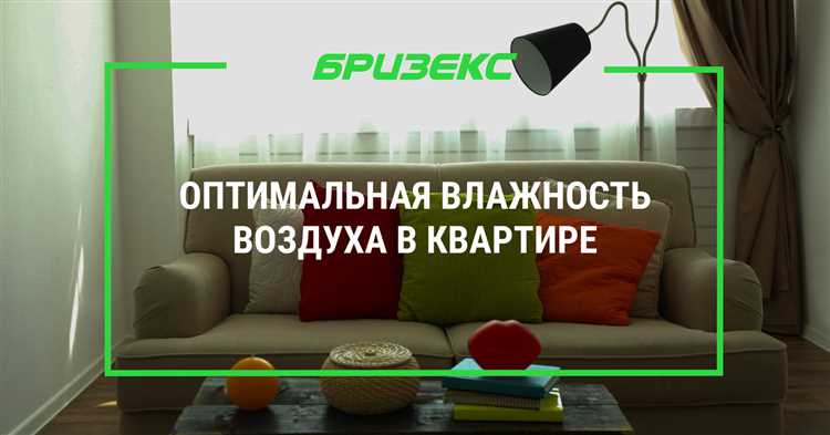 Последствия слишком высокой влажности в комнате зимой