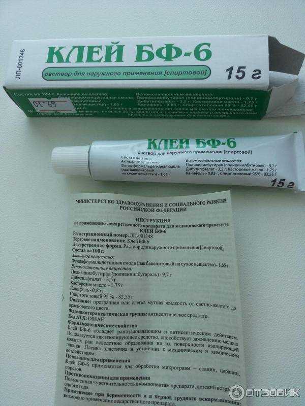 Удаление клея БФ-6 с металлических изделий с сохранением блеска