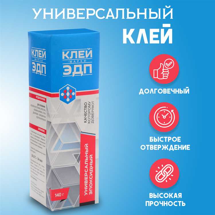 Очистка инструмента и утилизация остатков после работы