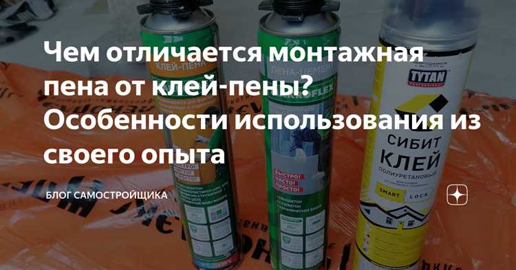 Адгезия к различным материалам: сравнение возможностей